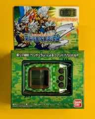 新品未開封】デジモンペンデュラムZ II 3種セット