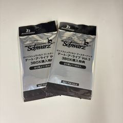 未開封カートン】ヴァイスシュヴァルツ プレミアムブースター