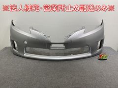 エスティマ ハイブリッド AHR20W 純正 中期 フロント バンパー 52119-28F40/50/60 シルバーメタリック 1F7 トヨタ(143179)