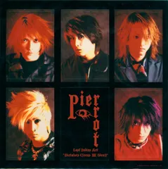 PIERROT Dictators CircusⅦ 2025年最新】pierrot dictatorsの人気アイテム - メルカリ