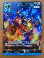 状態A ウルトラマンアーク アークアイソード RRR SD03-006 ウルトラマンカードゲーム