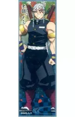 【中古】食玩 ステッカー・シール 08.宇髄天元(正面) 「鬼滅の刃 ロングステッカーガム」