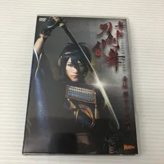 □【DVD】舞台 刀剣乱舞 虚伝 燃ゆる本能寺（初回のみ特典ディスク付き・2枚組） 中古品 smedv091072