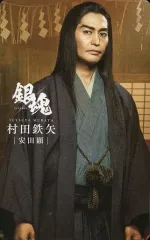 OFFICE CUE 安田顕 トレカ OFFICE CUE 安田顕 トレカ 商品一覧