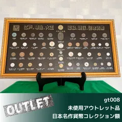 2025年最新】明治41年 1円銀貨の人気アイテム - メルカリ