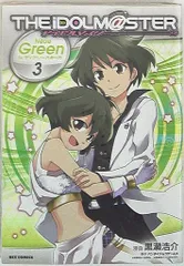 【中古】 アイドルマスターＮｅｕｅ　Ｇｒｅｅｎ　ｆｏｒディアリースターズ ３/一迅社/黒瀬浩介 Amazon.co.jp: アイドルマスター Neue Green for ディアリー