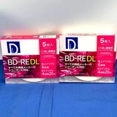 2025年最新】maxell BD-RE 20枚の人気アイテム - メルカリ 2025年最新】maxell BD-RE 20枚の人気アイテム - メルカリ
