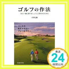 PEARLY GATES パーリーゲイツ芹澤信雄コラボ ポロシャツ ゴルフウェア 2025年最新】芹澤信雄の人気アイテム - メルカリ