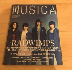 ムジカ MUJIIKA  RADWIMPS表紙