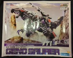 ※最終値下げ【希少品】HMMジェノザウラー、ガンスナイパー　ボーンカラーver 90Sh27nkgphRqmCPaApu.jpg