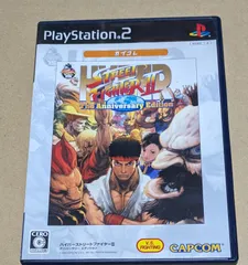 Best版 ハイパーストリートファイター2 ハイパーストリートファイターII PS2