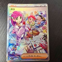 PSA10連番】2連番 ドラゴンボールフュージョンワールド 人造人間