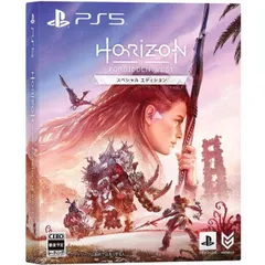 ホライゾン フォービドゥン スペシャルエディション Horizon Forbidden West PS5 Play Station5 ゲームソフト JAN:4948872016124 ∥A6295