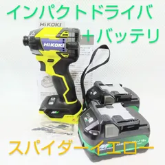 ハイコーキ 18V↔36Vマルチボルト 8.0Ah BSL 36A18未使用 ハイコーキ 18V↔36Vマルチボルト 8.0Ah BSL 36A18未使用