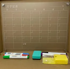 I798 マグネットシート ホワイトボード カレンダー 予定表 透明 メモボード