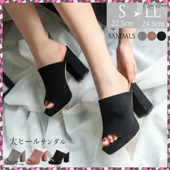 送料無料 ミュール サンダル チャンキーヒール サンダル 厚底サンダル レディース 普段使いでもオフィシャルシーンでも使える太ヒールのスエード調サンダル スポッと足を入れるだけでさっと履けるミュールデザイン