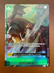 状態A アーロン OP06-023 R パラレル ★ ONE PIECE ワンピースカードゲーム