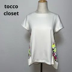 tocco closet トッコクローゼット フラワー トップス M タグ付き
