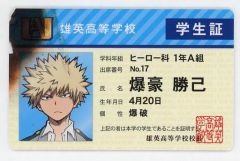 僕のヒーローアカデミア 爆豪勝己 学生証 - メルカリ