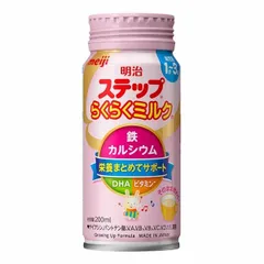 明治｜meiji 明治ステップ らくらくミルク 200mL × 6個 乳児用ミルク　ステップ　缶 哺乳 幼児用 液体ミルク　