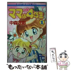 2025年最新】中森衣都の人気アイテム - メルカリ 2025年最新】中森衣都の人気アイテム - メルカリ