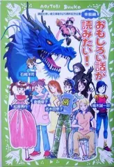 2024年最新】おもしろい話が読みたい！青龍編の人気アイテム - メルカリ