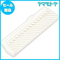 【特売】下村工業(Shimomura Kougyou) 日本製 安心包丁サヤケース アウトドア 包丁ケース 包丁カバー AHS-104 新潟 燕三条製 ホワイト W65×D295×H12mmのサムネイル