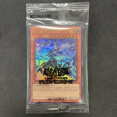 2025年最新】遊戯王 マスターコレクションの人気アイテム - メルカリ