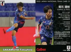 2025年最新】坂元達裕の人気アイテム - メルカリ