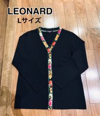 美品】LEONARD レオナール カーディガン Lサイズ - メルカリ