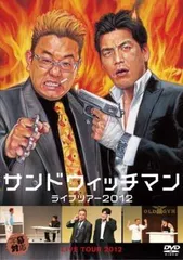 GB9107 サンドウィッチマン　DVD 17本セット GB9107 サンドウィッチマン DVD 17本セット Amazon.co.jp
