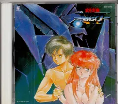 2025年最新】ゼオライマー dvdの人気アイテム - メルカリ