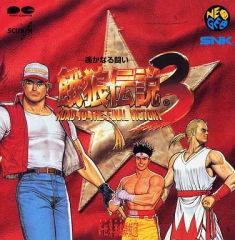 帯付】バトルスピリッツ龍虎の拳 SOUND ACTION - メルカリ