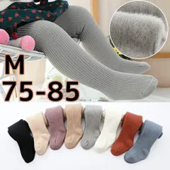 ベビー タイツ M 70 80 裏起毛 選べる8色 靴下 秋 冬 リブ 無地 シンプル おしゃれ かわいい 女の子 赤ちゃん キッズ ベビー服 子供服