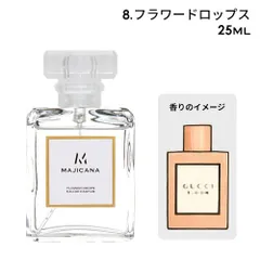 2025年最新】マジカナ香水の人気アイテム - メルカリ