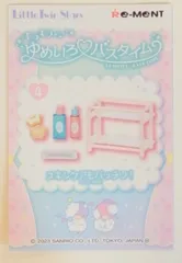 リーメント リトルツインスターズ キラキラゆめいろバスタイム 4.スキンケアもバッチリ!