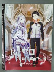 Z000116 렌탈 UPDVD Re:제로부터 시작하는 이세계 생활 2nd season 8(48화,49화,50화) 14288 *케이스 없음