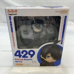 2025年最新】ねんどろいど 阿良々木暦の人気アイテム - メルカリ