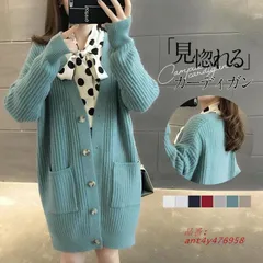 カーディガン ニット レディース 長袖 Vネック ポケット セーター ニットカーディガン ロング カジュアル 秋服 体型カバー 通勤 羽織り アウター 春秋冬 ant4y476958