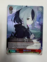 海外限定　ユニオンアリーナ　ブルーアーカイブ　SR★★ 鬼方 カヨコ ユニオンアリーナ ブルアカ アロナ& 早瀬ユウカ & 鬼方カヨコ AP