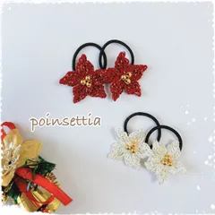 ポインセチア ヘアゴム 2pcセット　キッズ　ベビー　アクセサリー