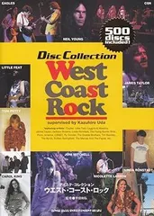 タンゴ TANGO ウエスト・コースト・ロック レア盤 未開封新品 新品未開封CD 山下久美子 25th Anniversary&Premium Songs（2004