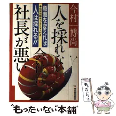 自己ＰＲのしかた訪問カード・履歴書の書き方 ４大・短大・専門学校別