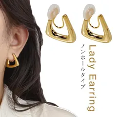 2025年最新】TRIANGLE EAR CUFFの人気アイテム - メルカリ