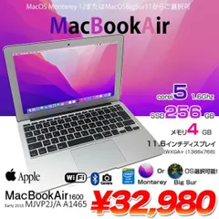 2023年最新】MacBook Air 11インチ 1.6GHz Core i5 [整備済製品]の人気