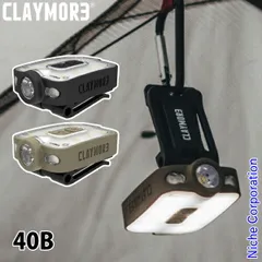 【新品】 クレイモア キャップオン 40B CLP-210 Capon LED ライト ランタン ヘッドライト キャンプ アウトドア 釣り 登山 軽量のサムネイル