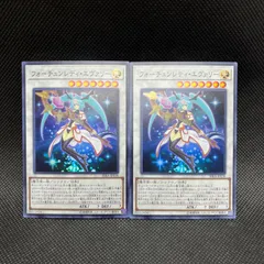 遊戯王 - フォーチュンレディ エヴァリー　20thシークレット　3枚セット フォーチュンレディ・エヴァリー 20thシークレットレア」の激安