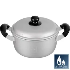 ガス火専用 両手鍋 20cm RB2323 和づつみ アルマイト加工