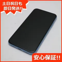 2023年最新】iphonexr 128gbの人気アイテム - メルカリ