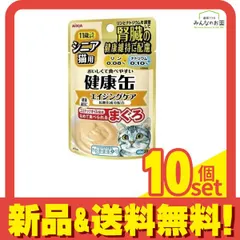 アイシア 健康缶パウチ シニア猫用 エイジングケア 40g 10個セット まとめ売りのサムネイル